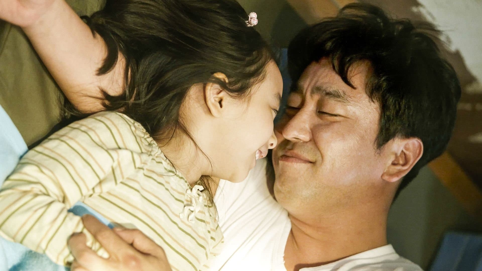 Miracle in Cell No. 7 backdrop