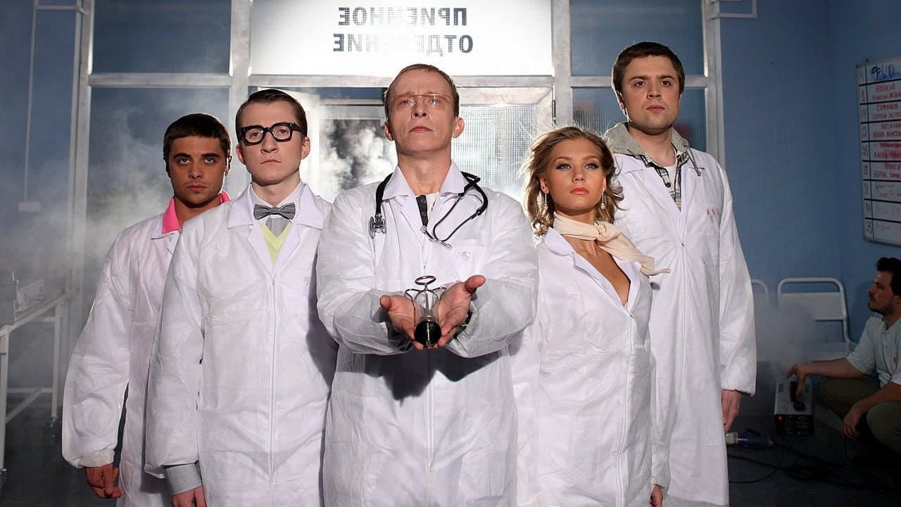 The Interns backdrop