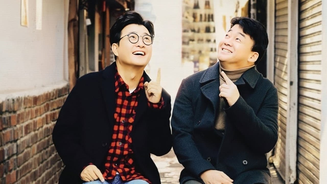 Baek Jong-won's Alley Restaurant backdrop