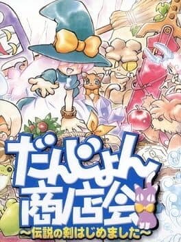 Sarara's Little Shop cover art