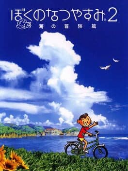 Boku no Natsuyasumi 2: Umi no Bouken-hen cover art