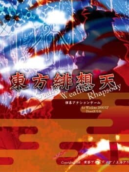 Touhou Hisouten: Scarlet Weather Rhapsody cover art