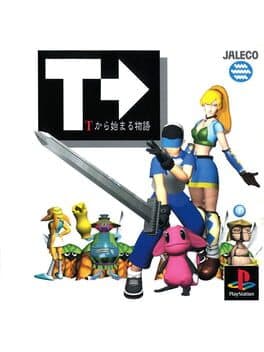 T kara Hajimaru Monogatari cover art