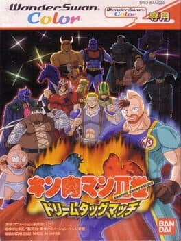 Kinnikuman Nisei: Dream Tag Match cover art