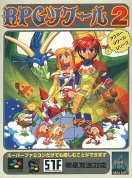 RPG Tsukuuru 2 cover art