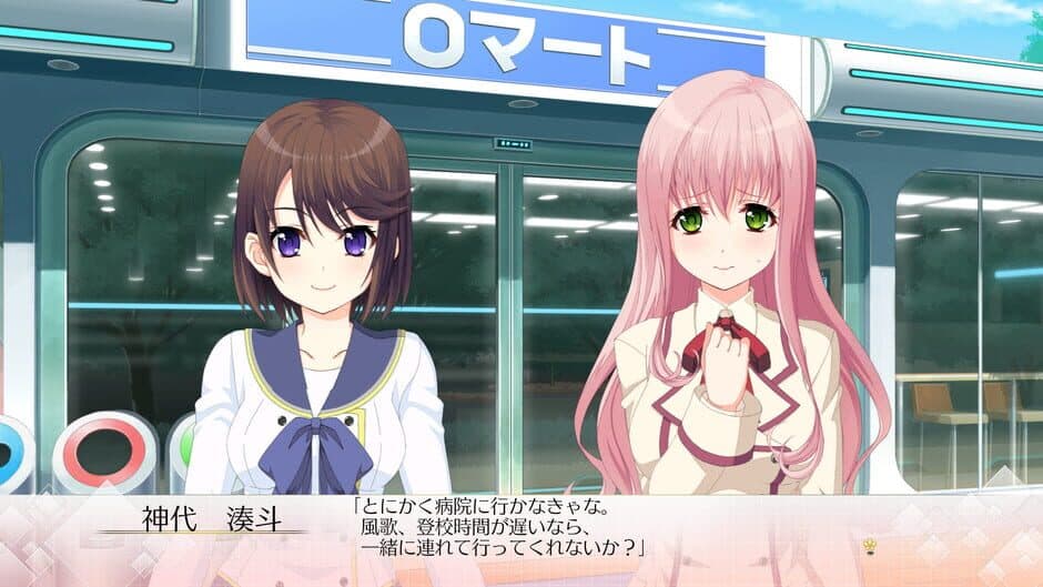 Song of Memories screenshot 2