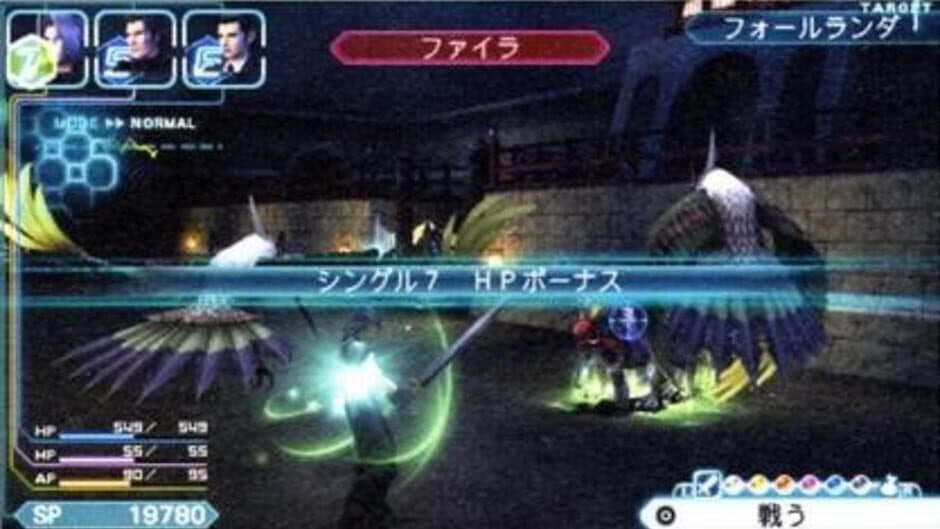 Crisis Core: Final Fantasy VII screenshot 1