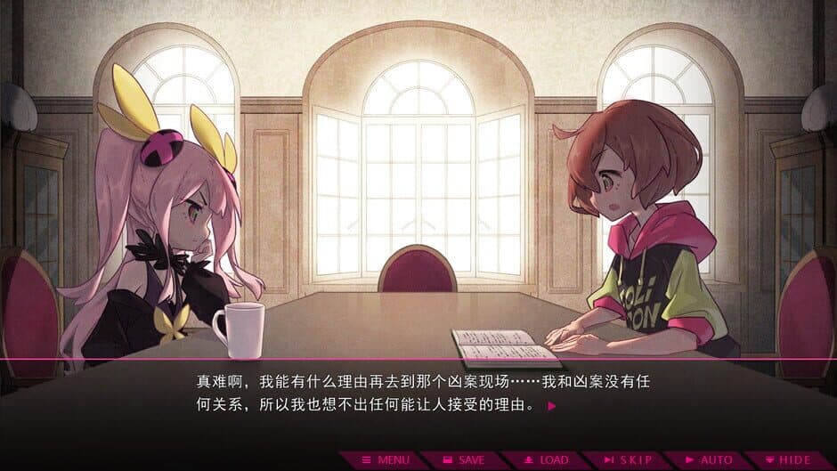 Seven Sacrifices screenshot 4