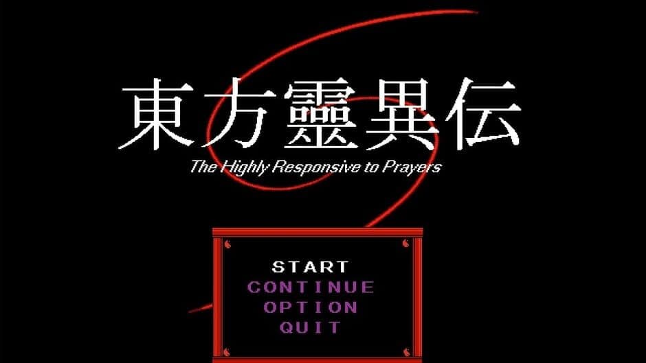 Touhou Rei'iden: The Highly Responsive to Prayers screenshot 9