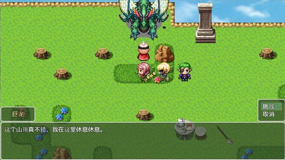 Asura Valley screenshot 1