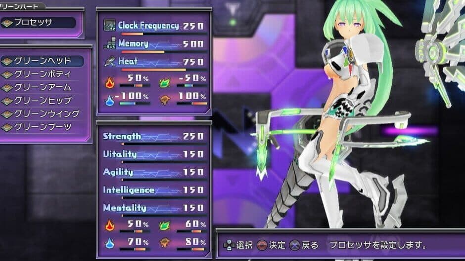 Hyperdimension Neptunia screenshot 4