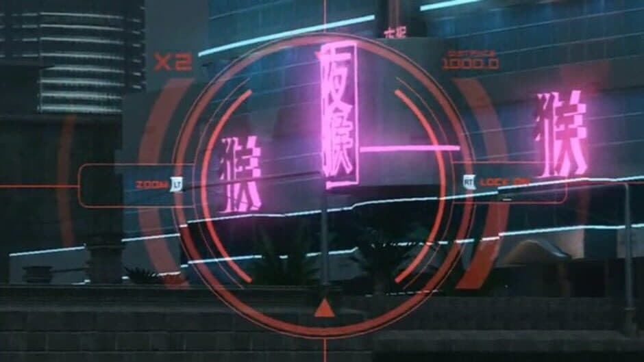Perfect Dark Zero screenshot 5