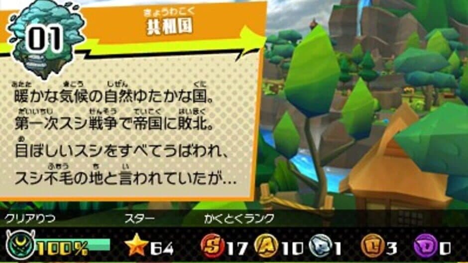 Sushi Striker: The Way of Sushido screenshot 5