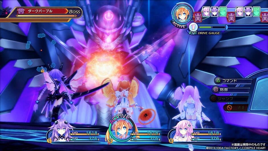 Megadimension Neptunia VII screenshot 5
