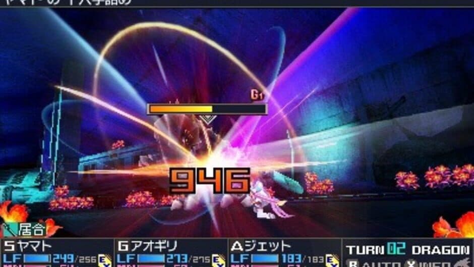 7th Dragon III Code: VFD screenshot 8