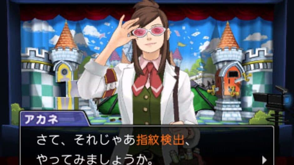 Phoenix Wright: Ace Attorney - Spirit of Justice screenshot 3