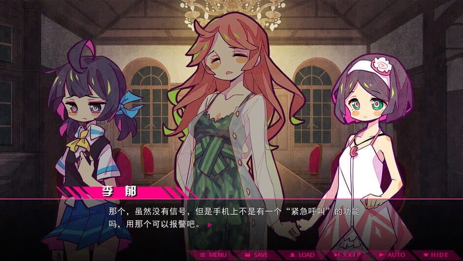 Seven Sacrifices screenshot 3