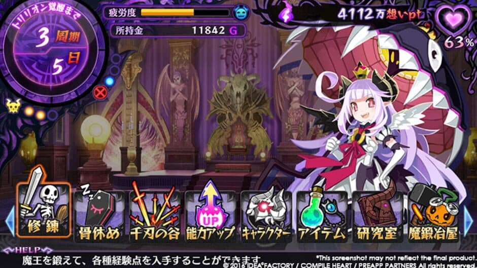 Trillion: God of Destruction screenshot 5