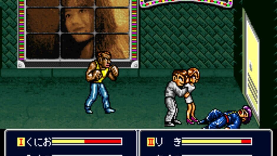Shin Nekketsu Kouha Kunio-kun: Kunio-tachi no Banka screenshot 6