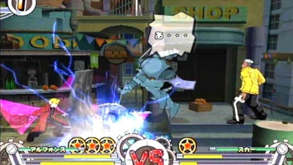 Fullmetal Alchemist: Dream Carnival screenshot 1