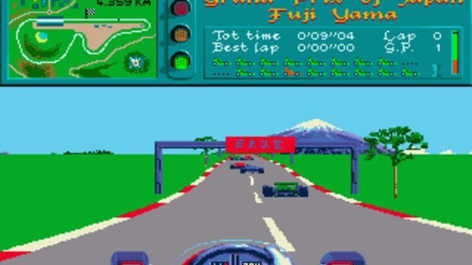 Vroom screenshot 1