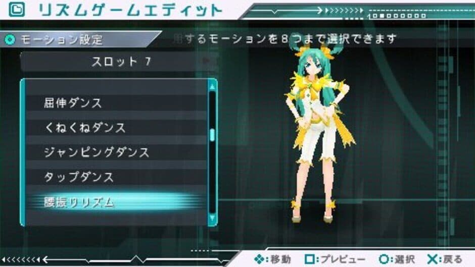 Hatsune Miku: Project Diva screenshot 2