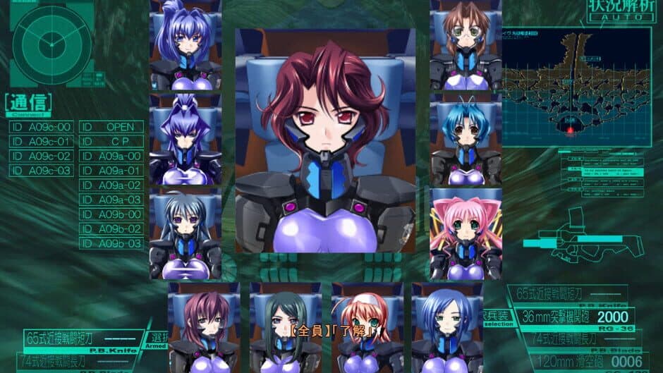 Muv-Luv Alternative screenshot 4