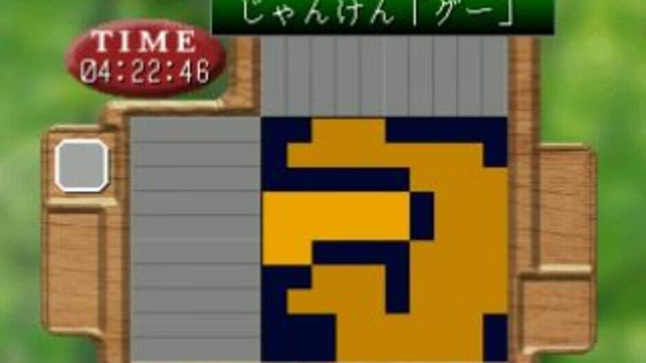 Simple 1500 Series Vol. 37: The Illust Puzzle & Slide Puzzle screenshot 1