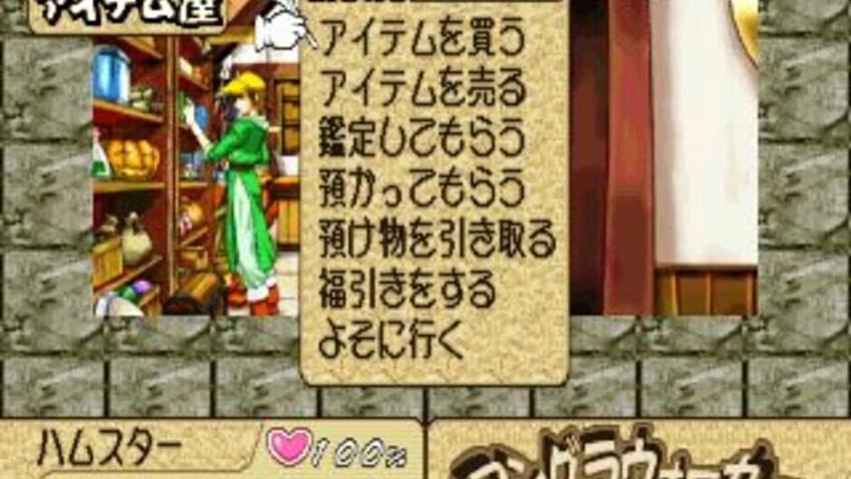 Ungra Walker screenshot 4