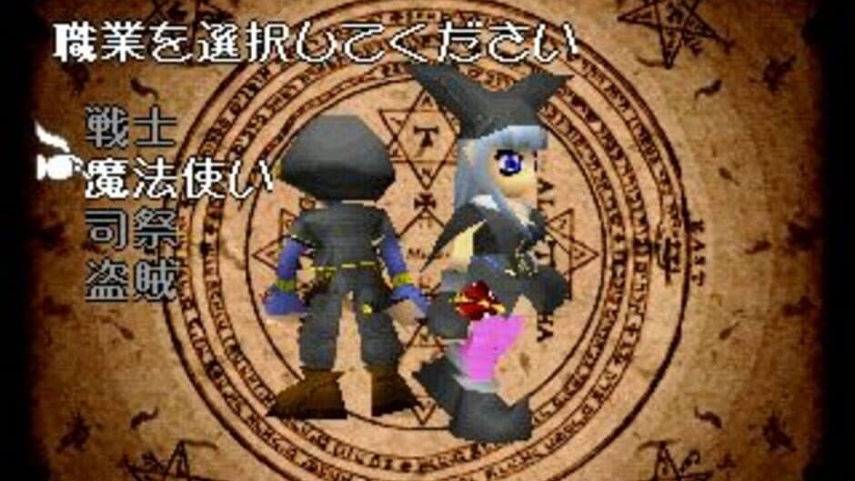 Ungra Walker screenshot 1