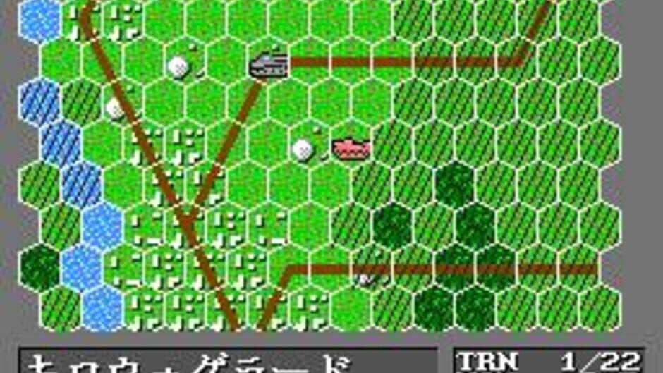 Barbarossa screenshot 2