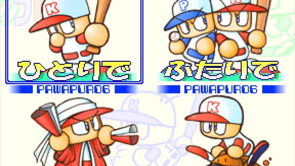 Jikkyou Pawafuru Puroyakyu 6 screenshot 3