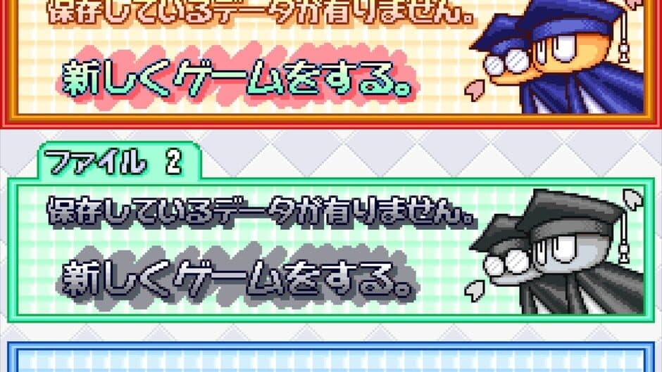 Jikkyou Pawafuru Puroyakyu 6 screenshot 4