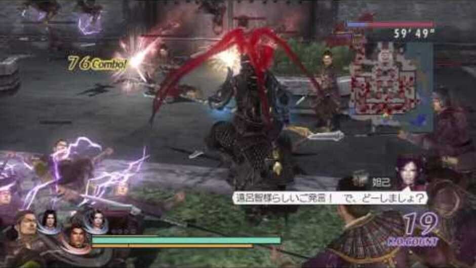 Musou Orochi Z screenshot 1