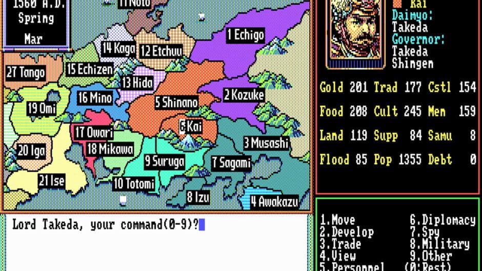 Nobunaga's Ambition II screenshot 2