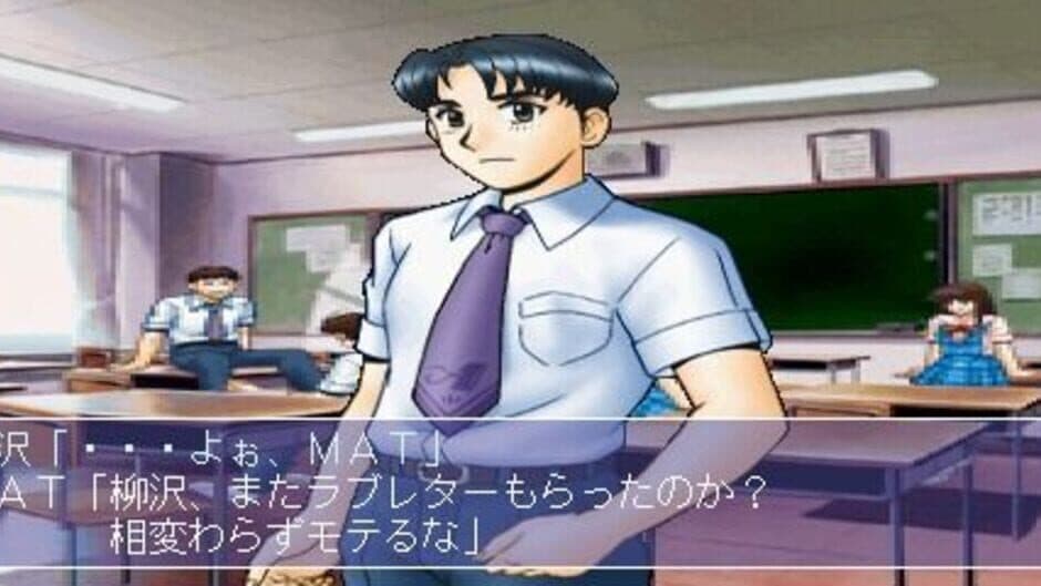 True Love Story screenshot 1