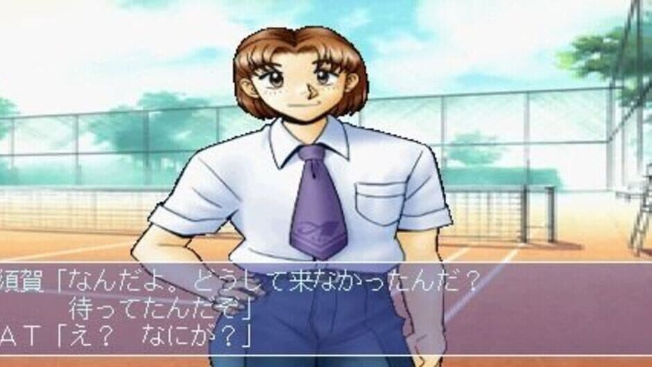 True Love Story screenshot 2