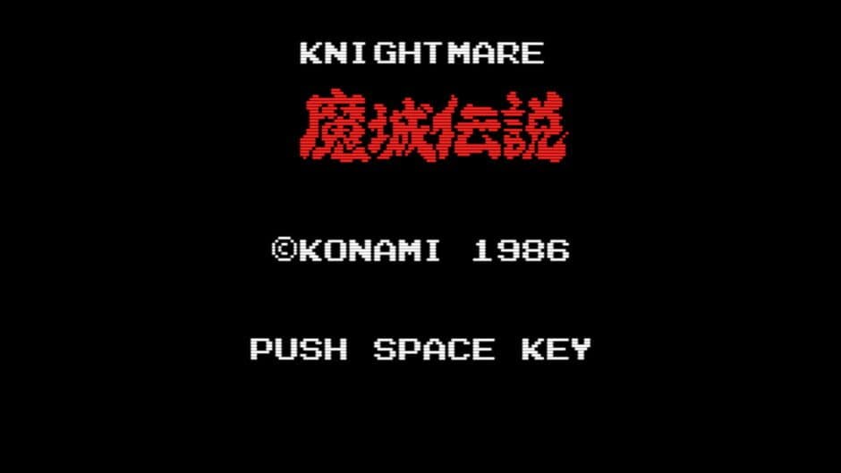 Knightmare screenshot 5