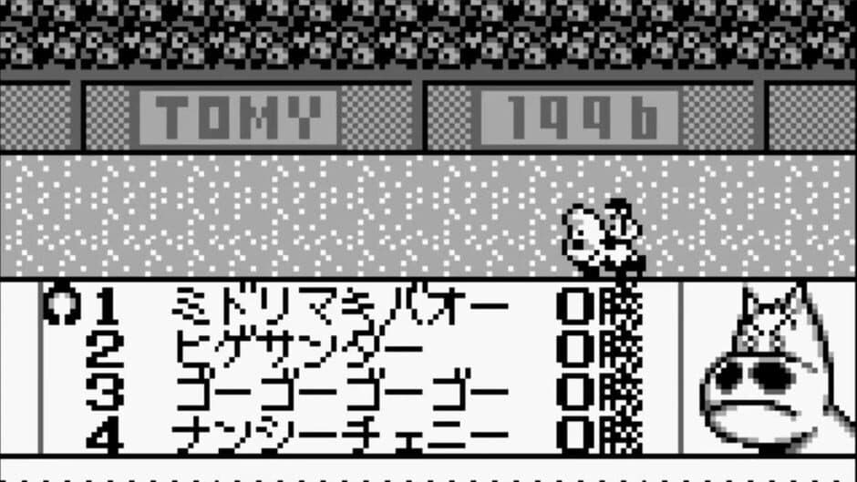 Midori no Makibaoo screenshot 3