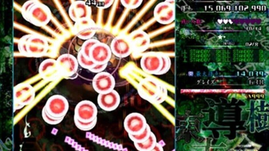 Touhou Doumeiju: Mystical Power Plant screenshot 5