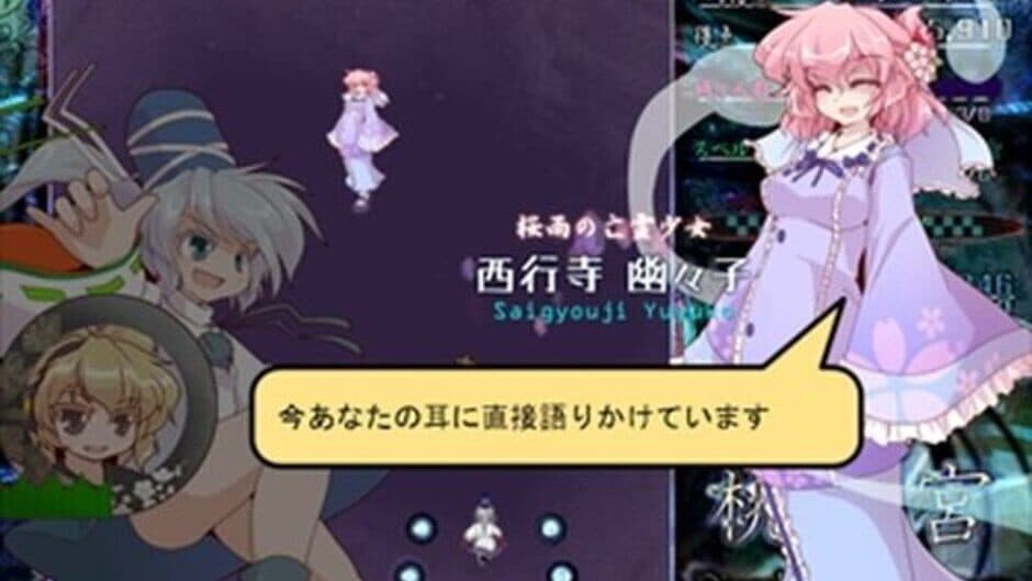Touhou Tougenkyuu: Riverbed Soul Saver screenshot 5