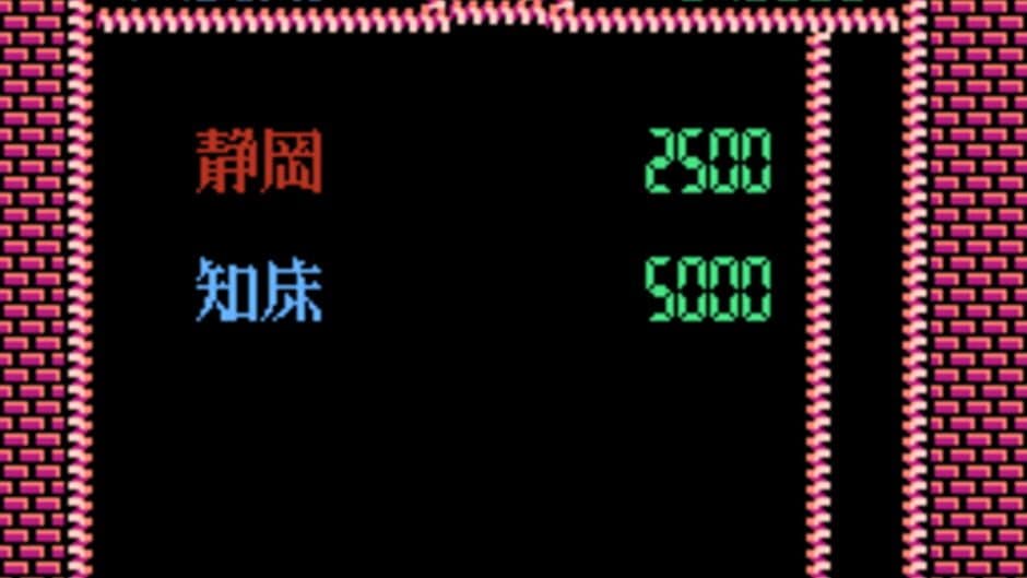 Nazoler Land Special!! Quiz-Ou wo Ikuse screenshot 3