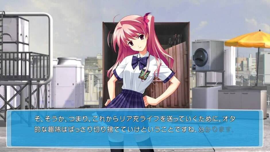 Chaos;Head Love Chu Chu! screenshot 1