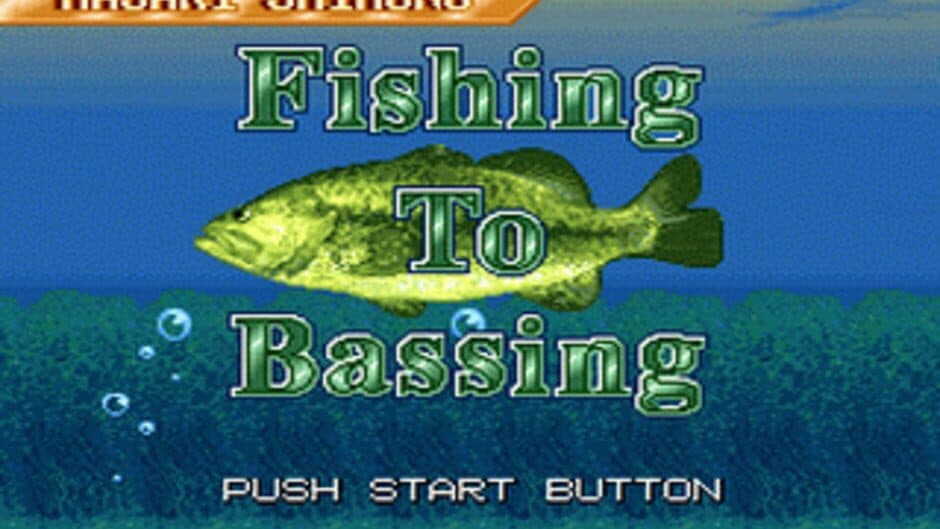 Shimono Masaki no Fishing to Bassing screenshot 1