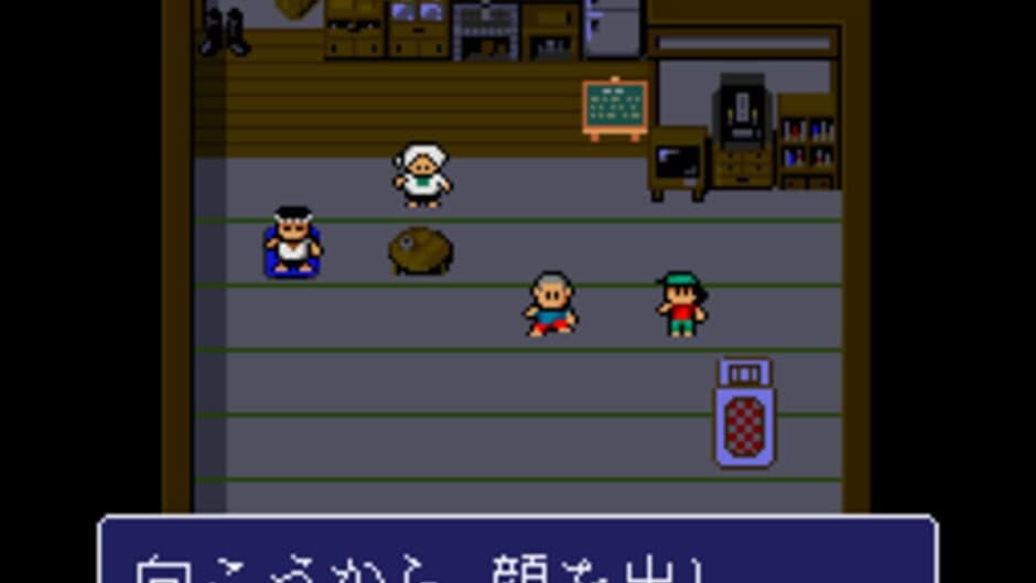 Umi no Nushi Tsuri screenshot 3