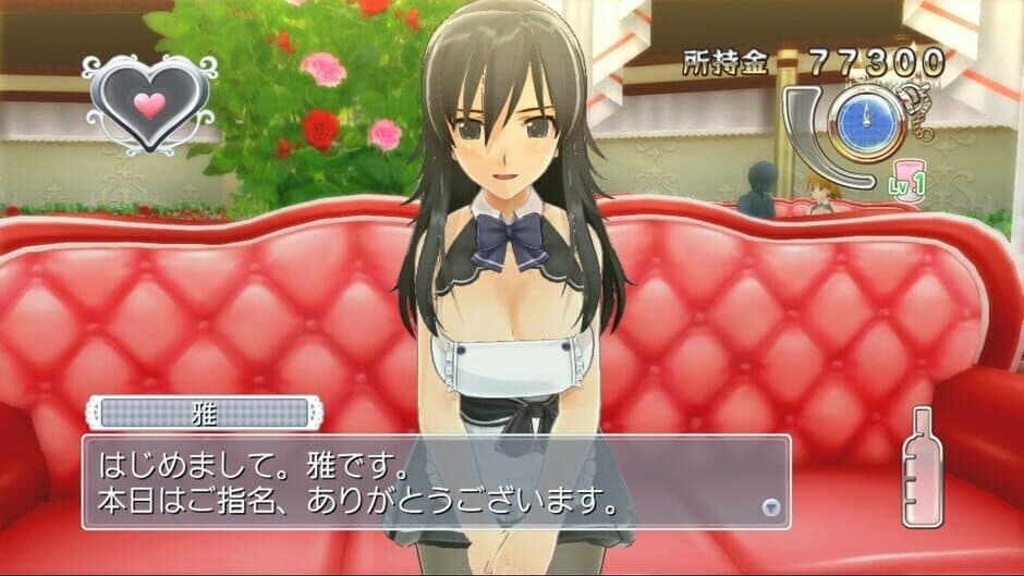 Dream Club Gogo. screenshot 5