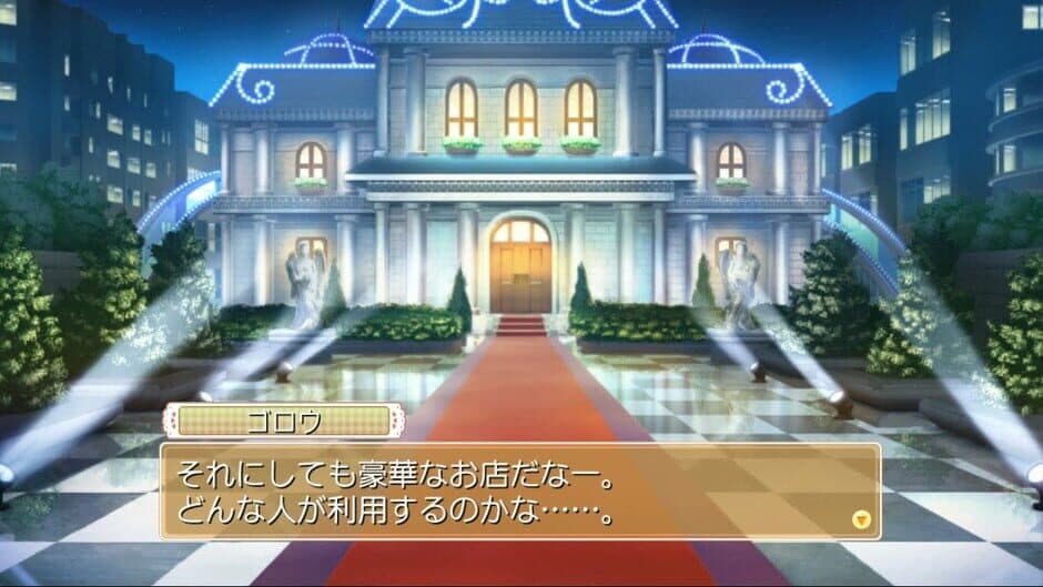 Dream Club Gogo. screenshot 1