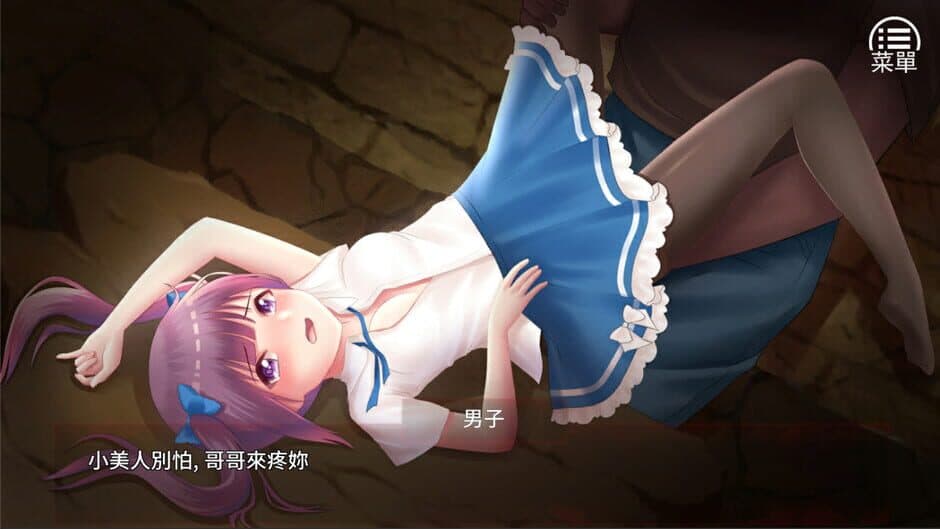 The Last Girl: Janna's Diary of Shame screenshot 1