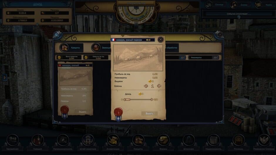 Evil Bank Manager screenshot 8