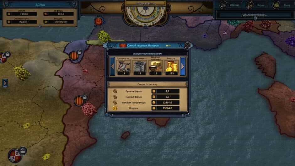 Evil Bank Manager screenshot 7
